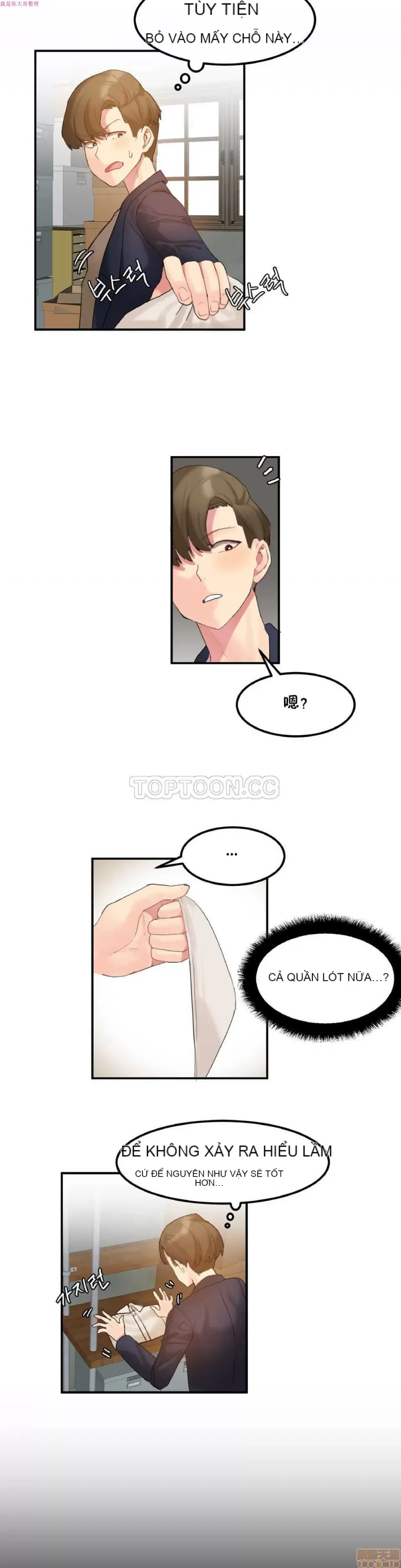 Hahri '-- s Lumpy Ngôi sao Chương 1-37