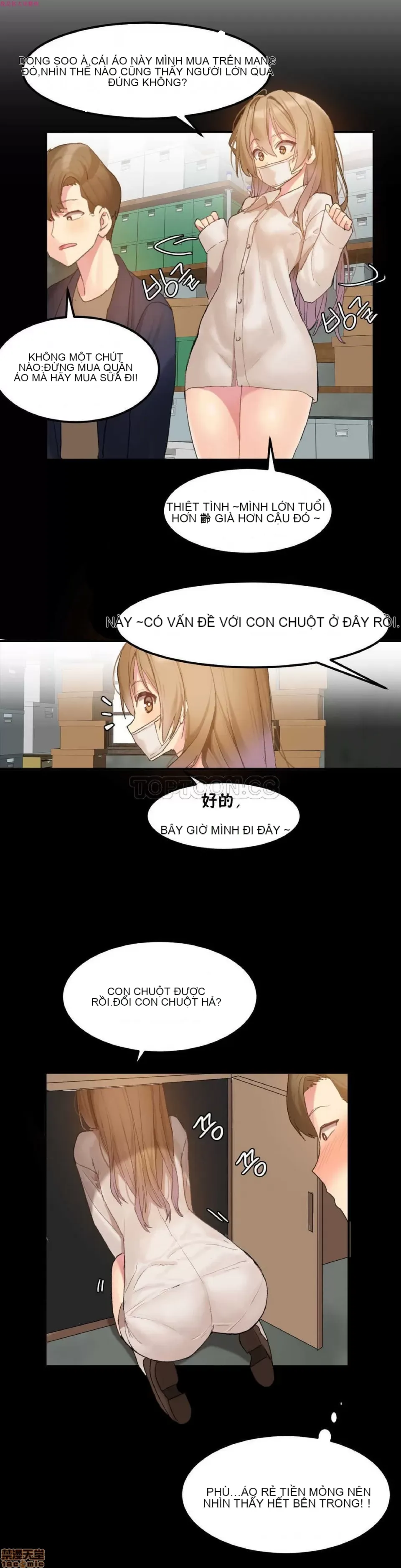 Hahri '-- s Lumpy Ngôi sao Chương 1-37