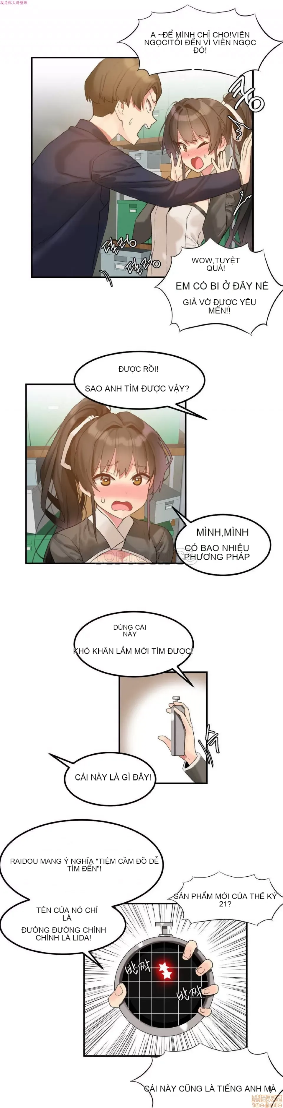 Hahri '-- s Lumpy Ngôi sao Chương 1-37