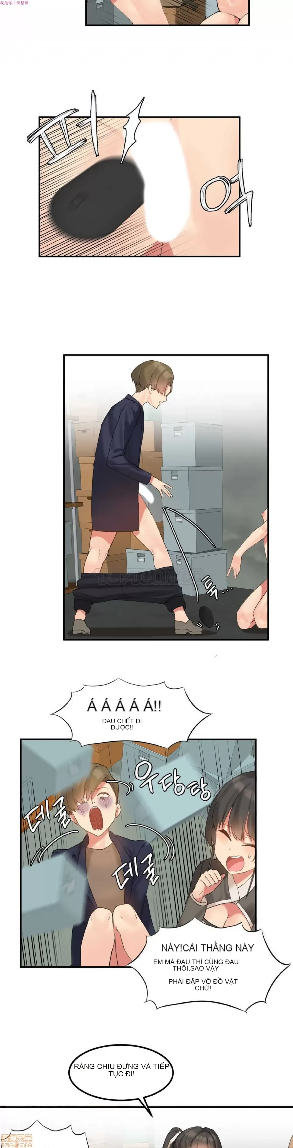 Hahri '-- s Lumpy Ngôi sao Chương 1-37