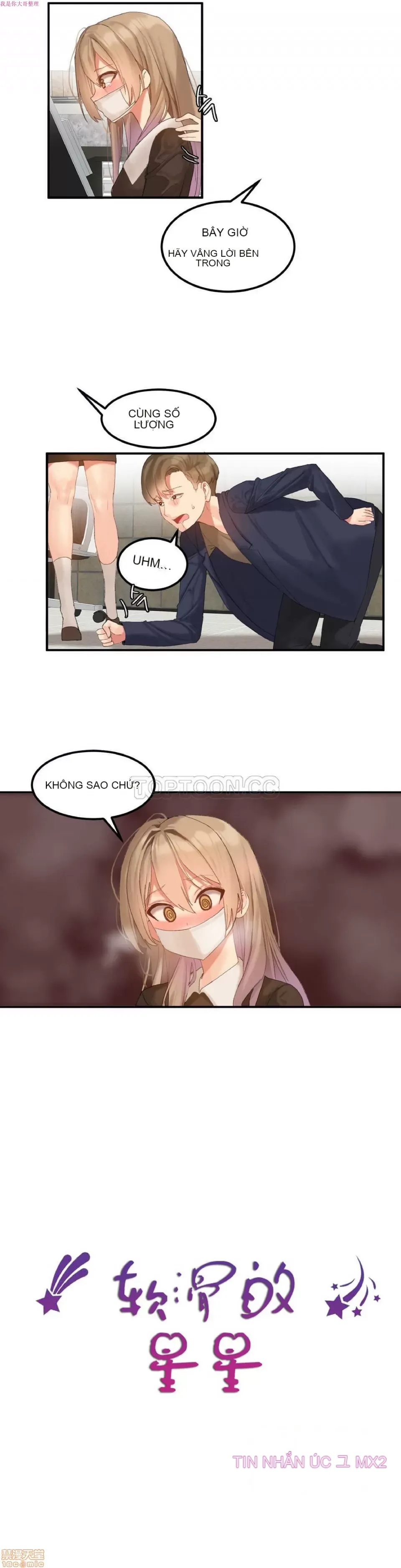 Hahri '-- s Lumpy Ngôi sao Chương 1-37