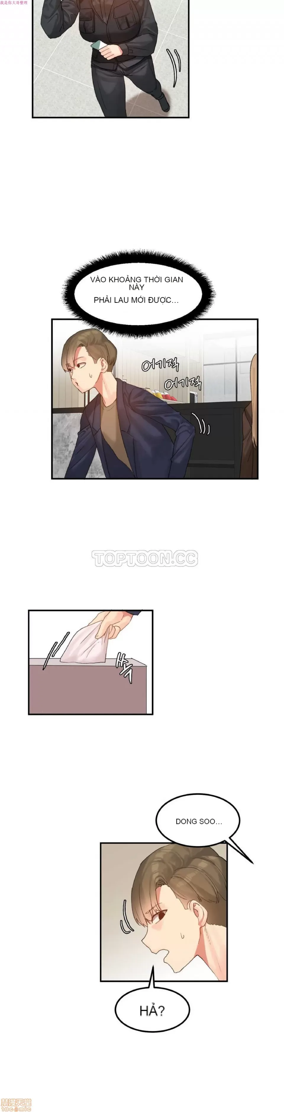 Hahri '-- s Lumpy Ngôi sao Chương 1-37