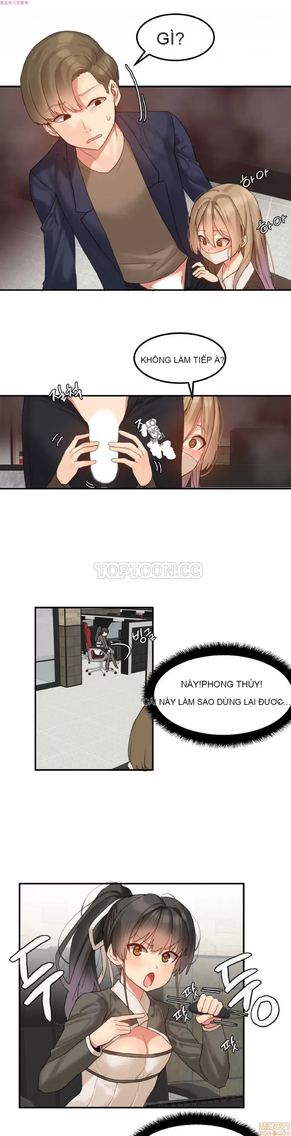 Hahri '-- s Lumpy Ngôi sao Chương 1-37