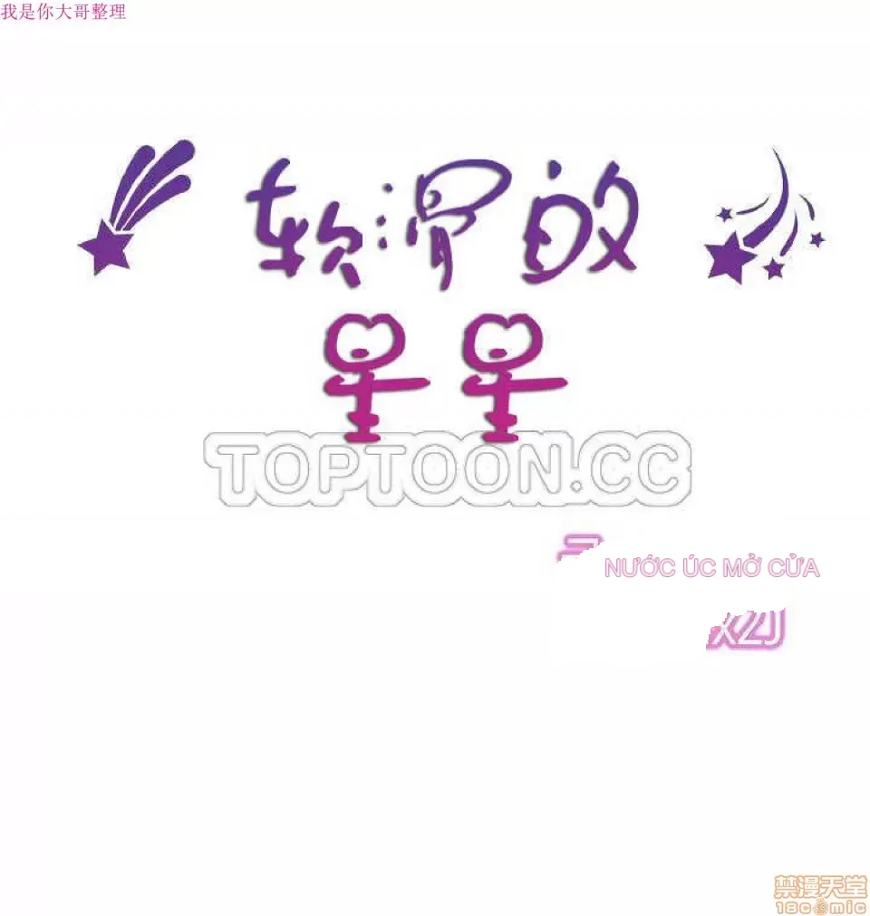 Hahri '-- s Lumpy Ngôi sao Chương 1-37