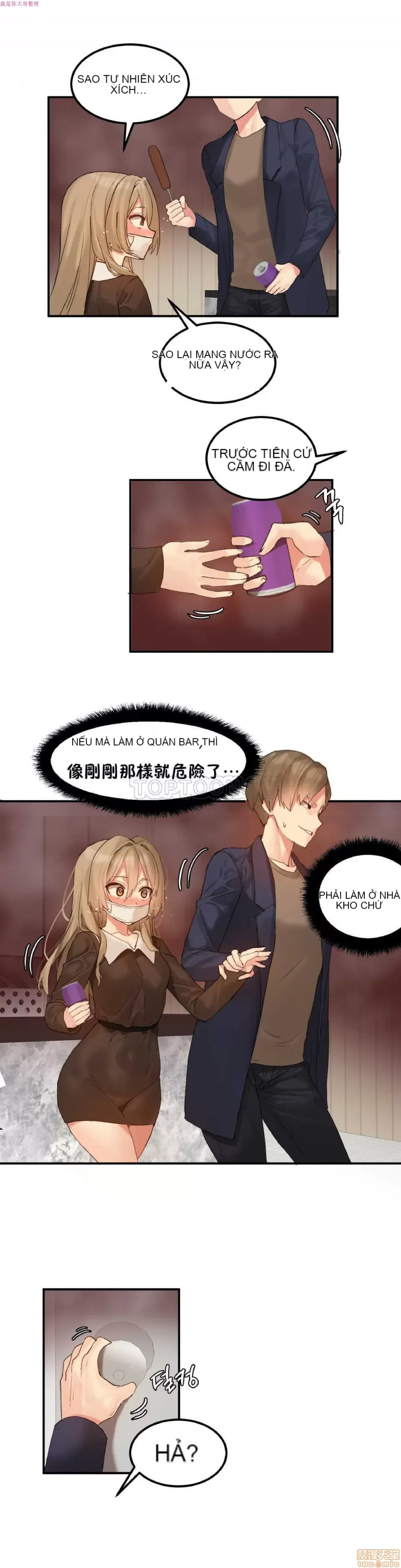 Hahri '-- s Lumpy Ngôi sao Chương 1-37