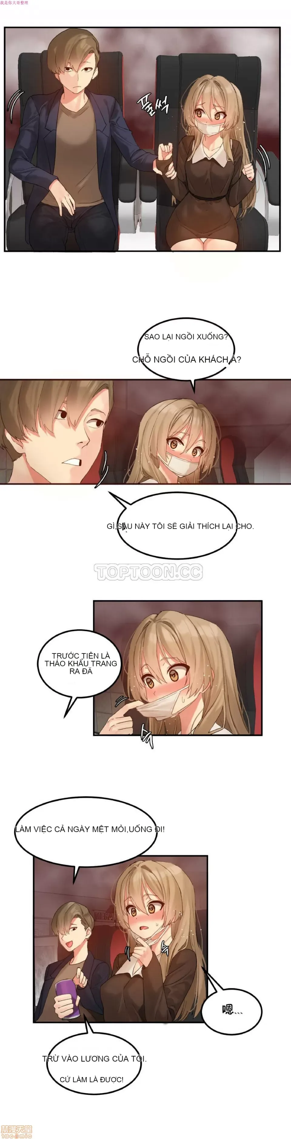 Hahri '-- s Lumpy Ngôi sao Chương 1-37