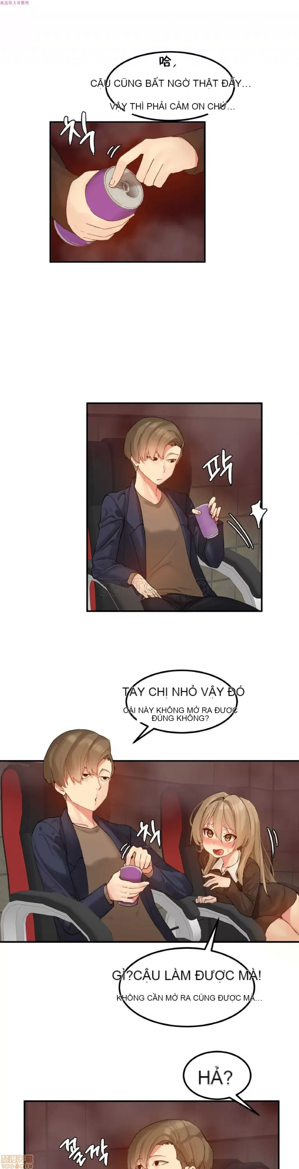 Hahri '-- s Lumpy Ngôi sao Chương 1-37