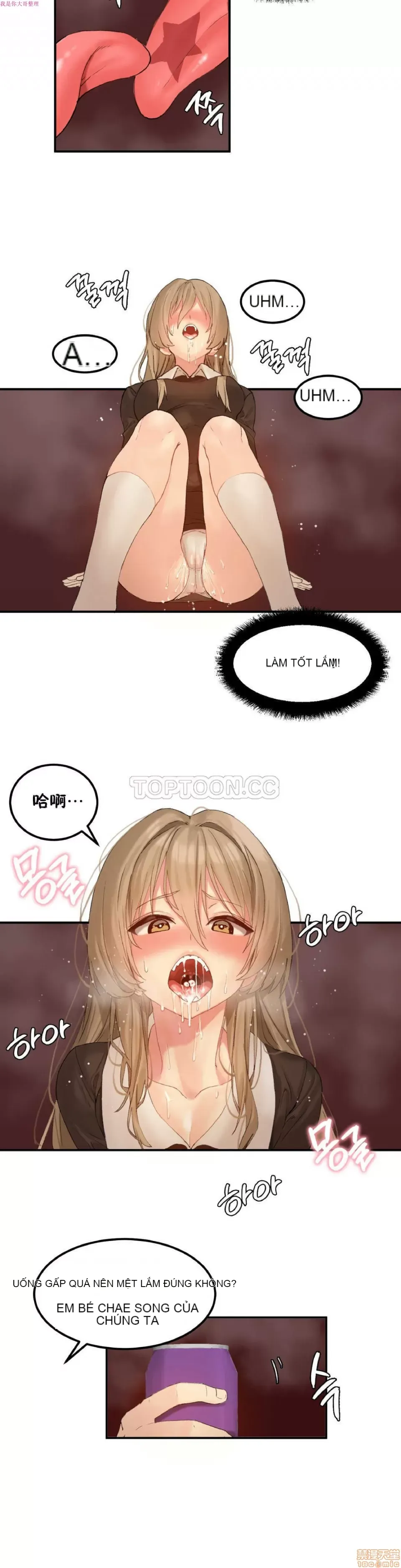 Hahri '-- s Lumpy Ngôi sao Chương 1-37