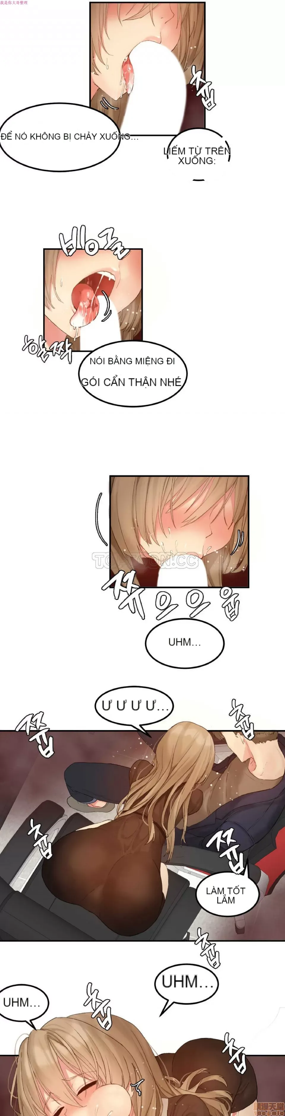 Hahri '-- s Lumpy Ngôi sao Chương 1-37