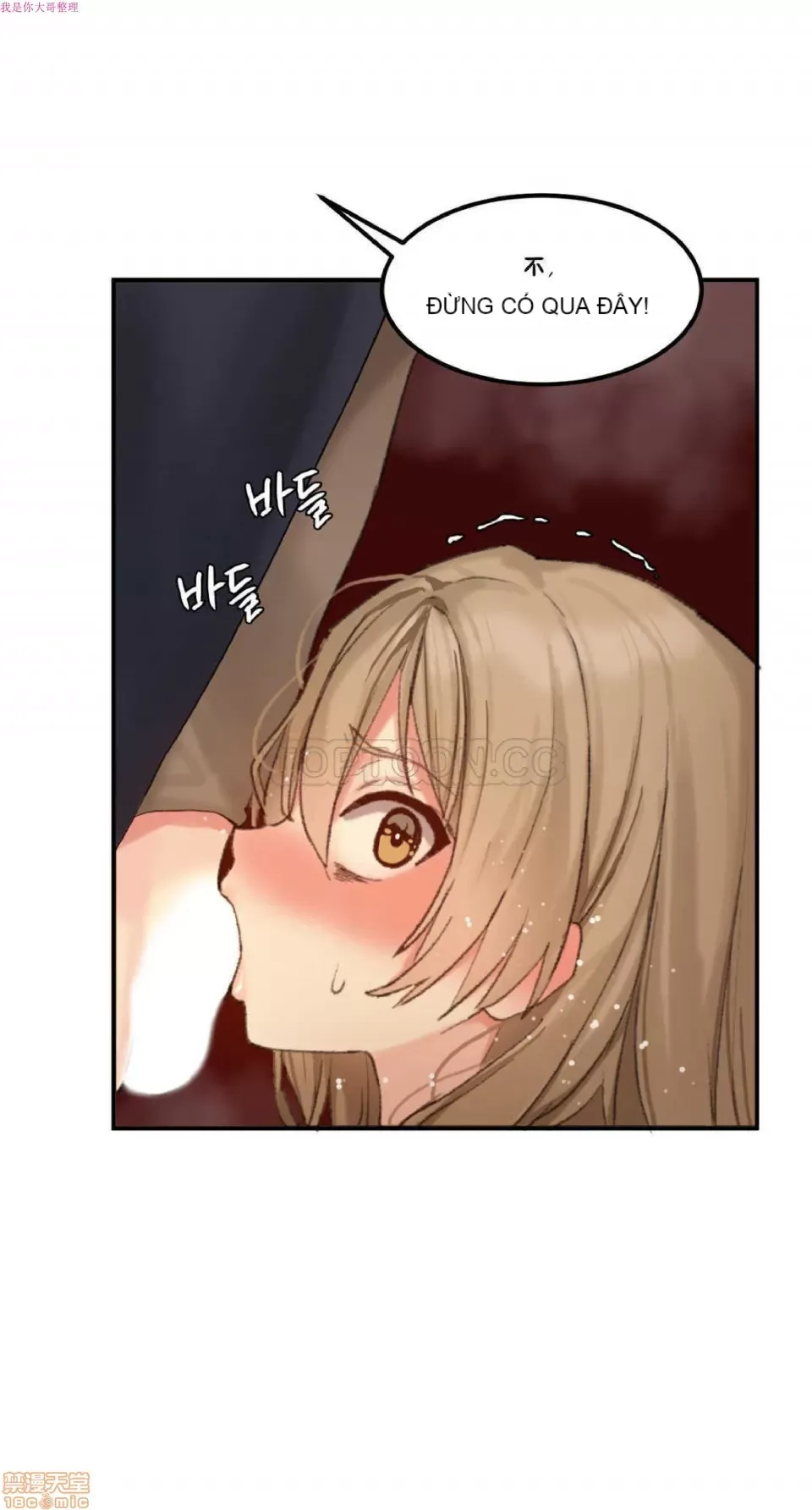 Hahri '-- s Lumpy Ngôi sao Chương 1-37