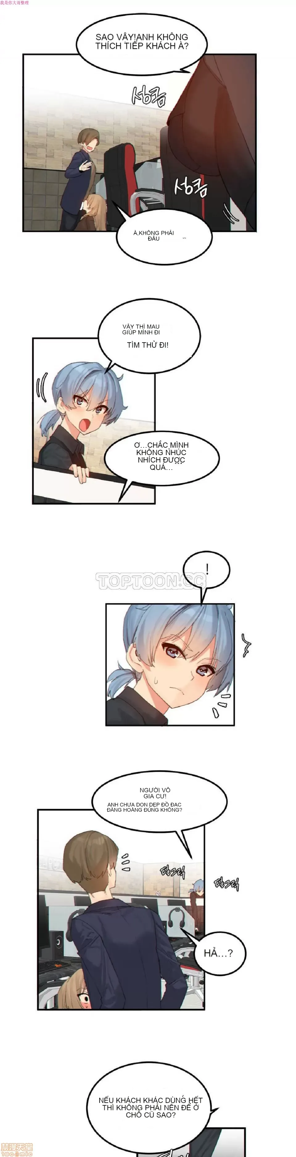 Hahri '-- s Lumpy Ngôi sao Chương 1-37