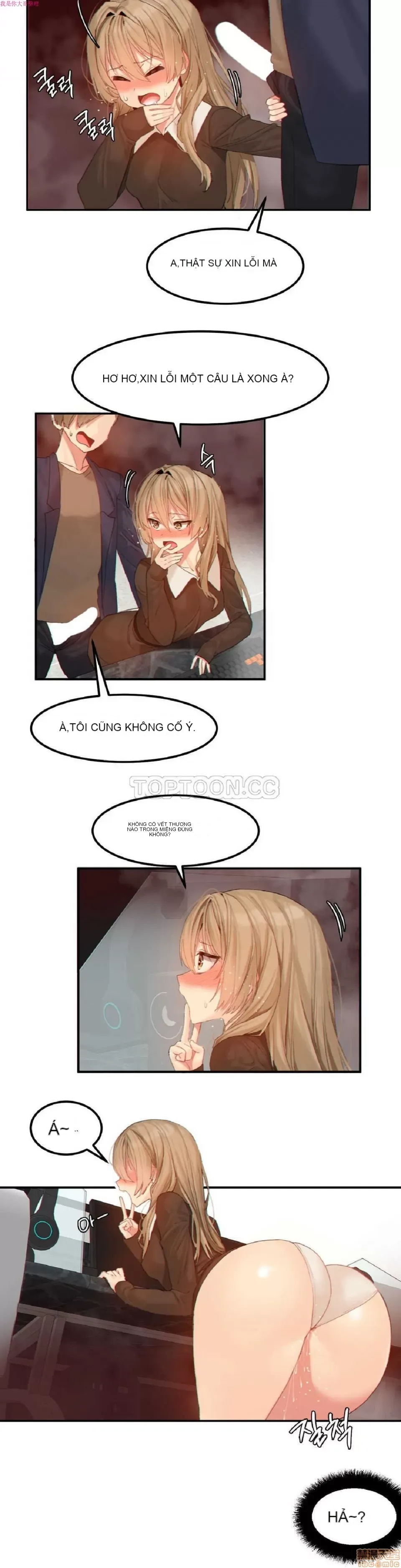 Hahri '-- s Lumpy Ngôi sao Chương 1-37