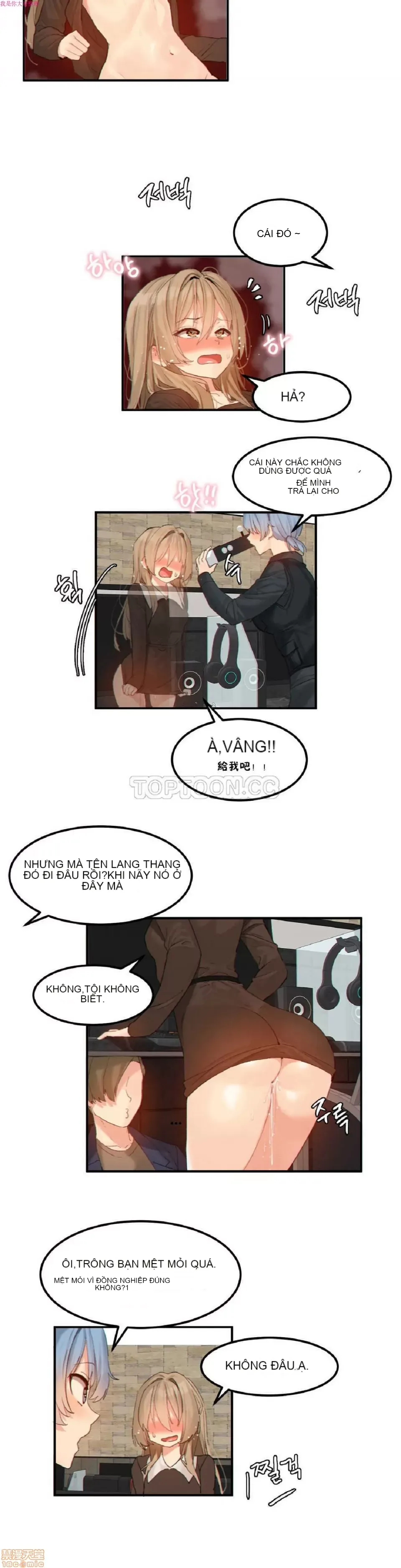 Hahri '-- s Lumpy Ngôi sao Chương 1-37