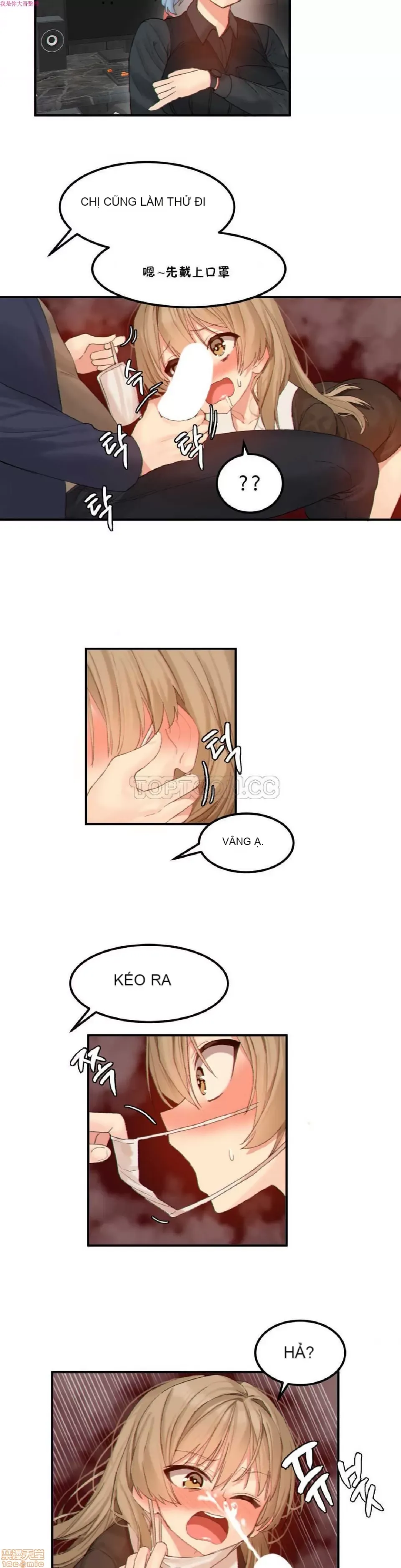 Hahri '-- s Lumpy Ngôi sao Chương 1-37