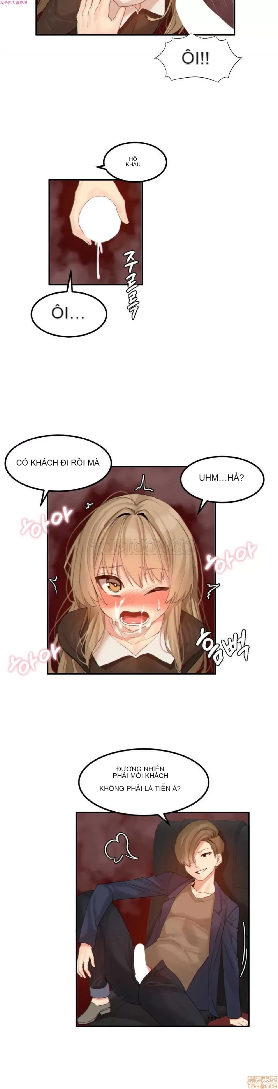 Hahri '-- s Lumpy Ngôi sao Chương 1-37