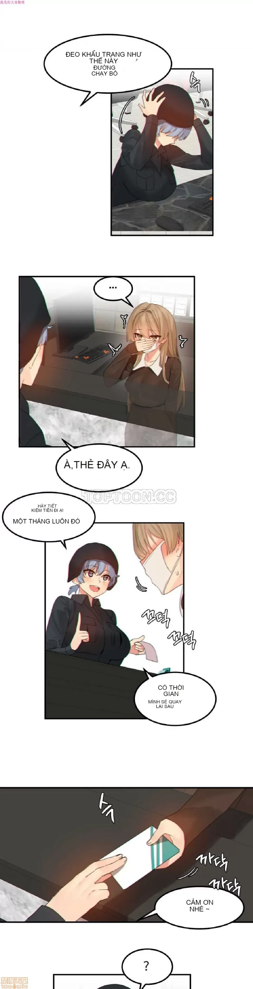 Hahri '-- s Lumpy Ngôi sao Chương 1-37