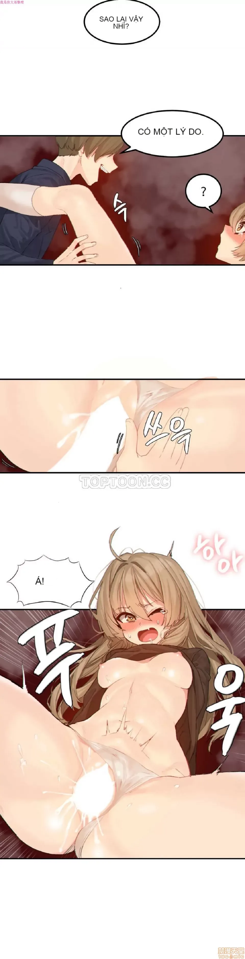 Hahri '-- s Lumpy Ngôi sao Chương 1-37