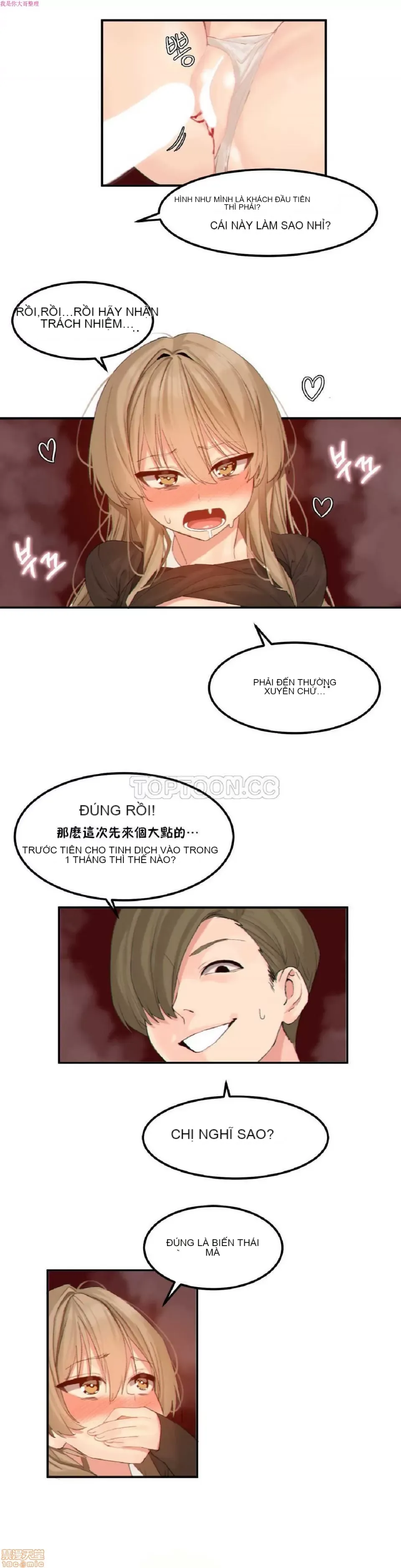 Hahri '-- s Lumpy Ngôi sao Chương 1-37