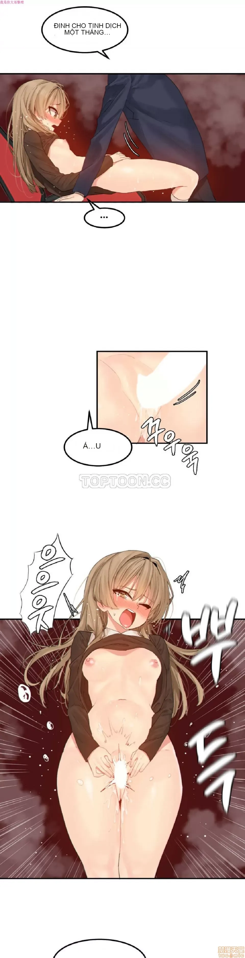 Hahri '-- s Lumpy Ngôi sao Chương 1-37