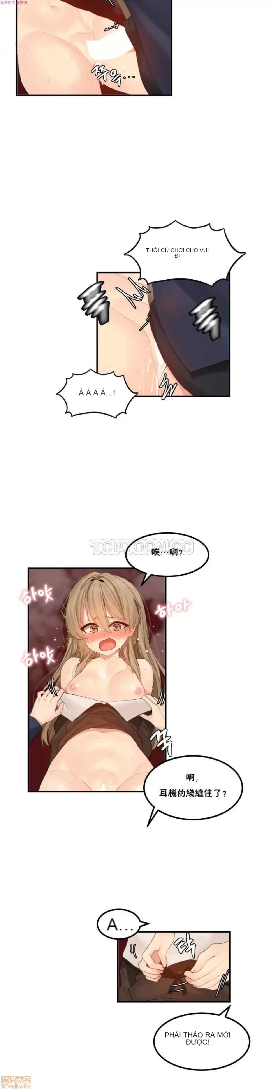 Hahri '-- s Lumpy Ngôi sao Chương 1-37