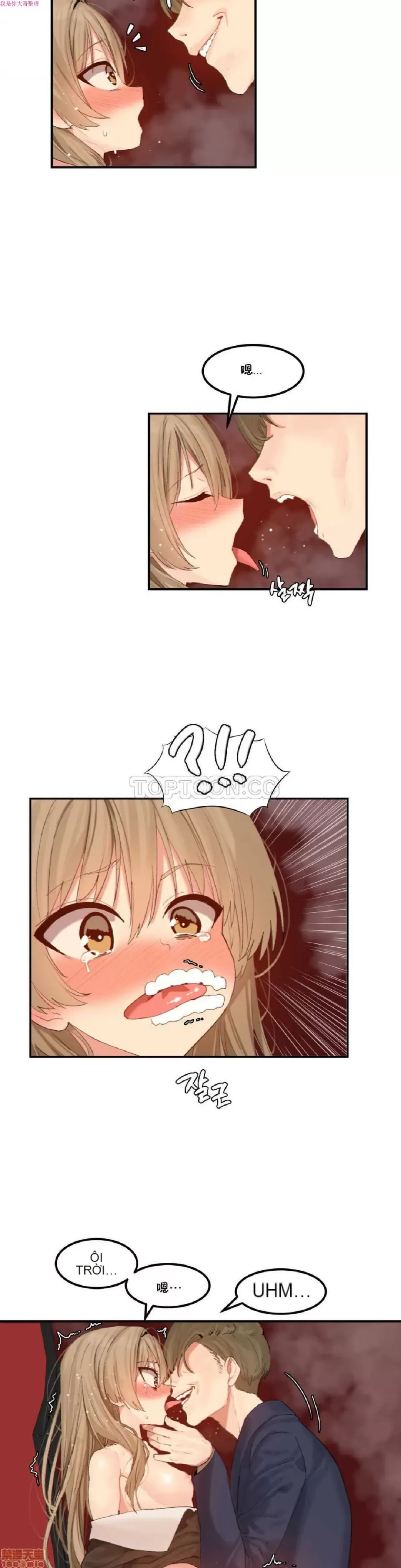 Hahri '-- s Lumpy Ngôi sao Chương 1-37