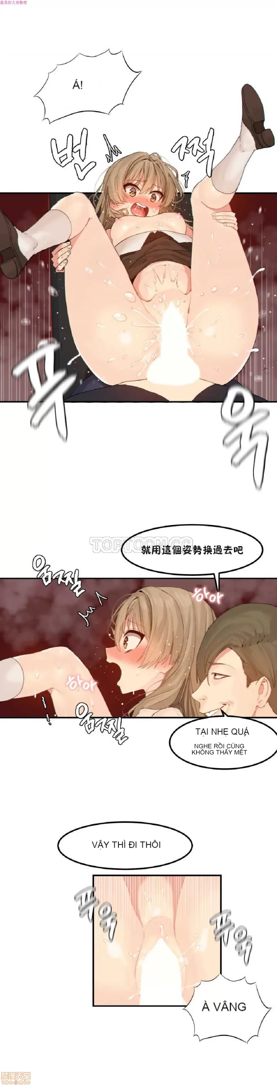 Hahri '-- s Lumpy Ngôi sao Chương 1-37