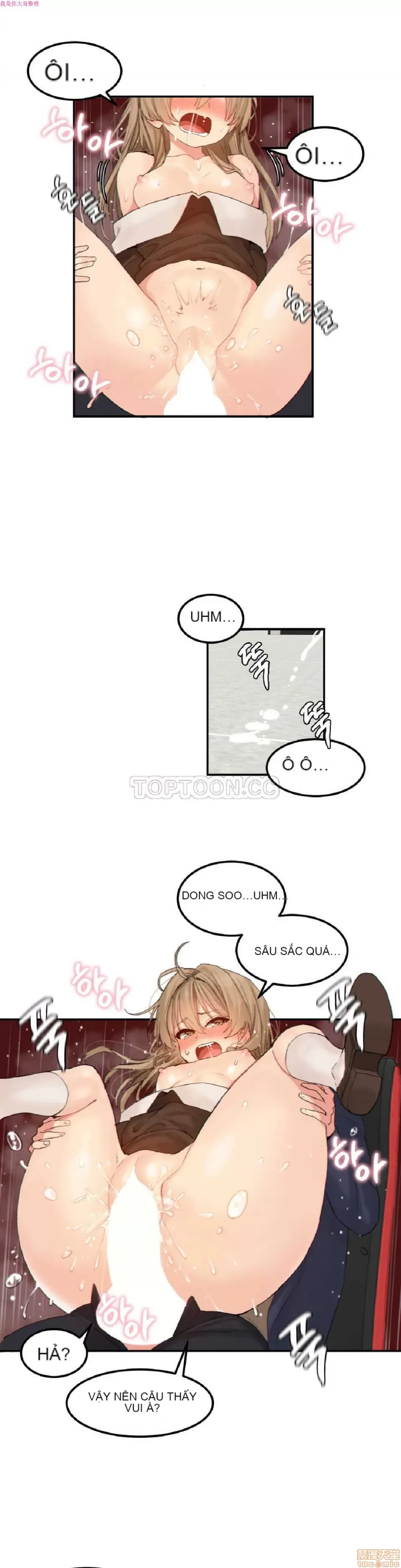 Hahri '-- s Lumpy Ngôi sao Chương 1-37