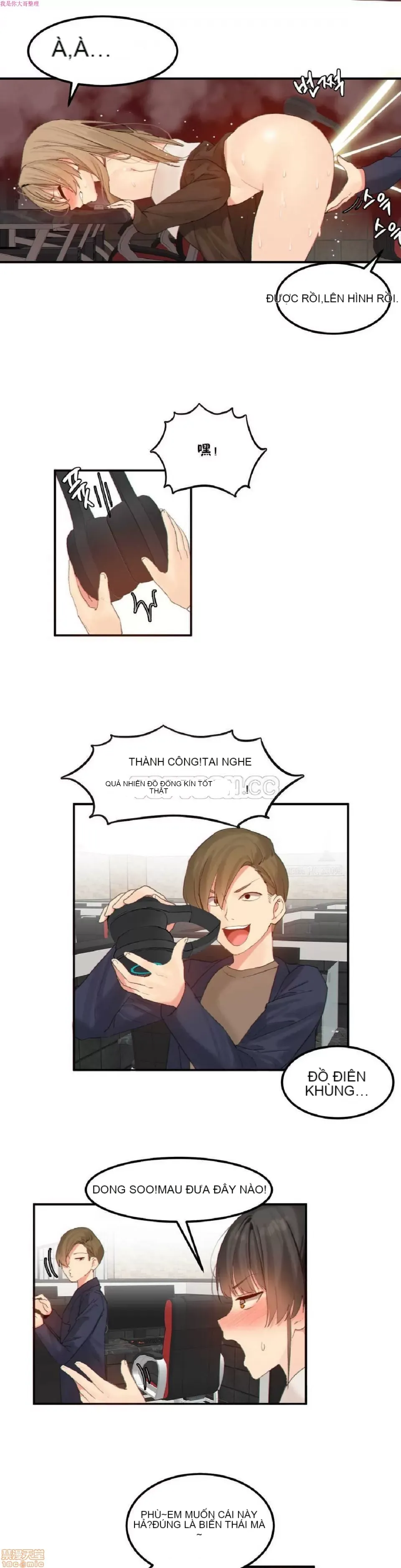 Hahri '-- s Lumpy Ngôi sao Chương 1-37