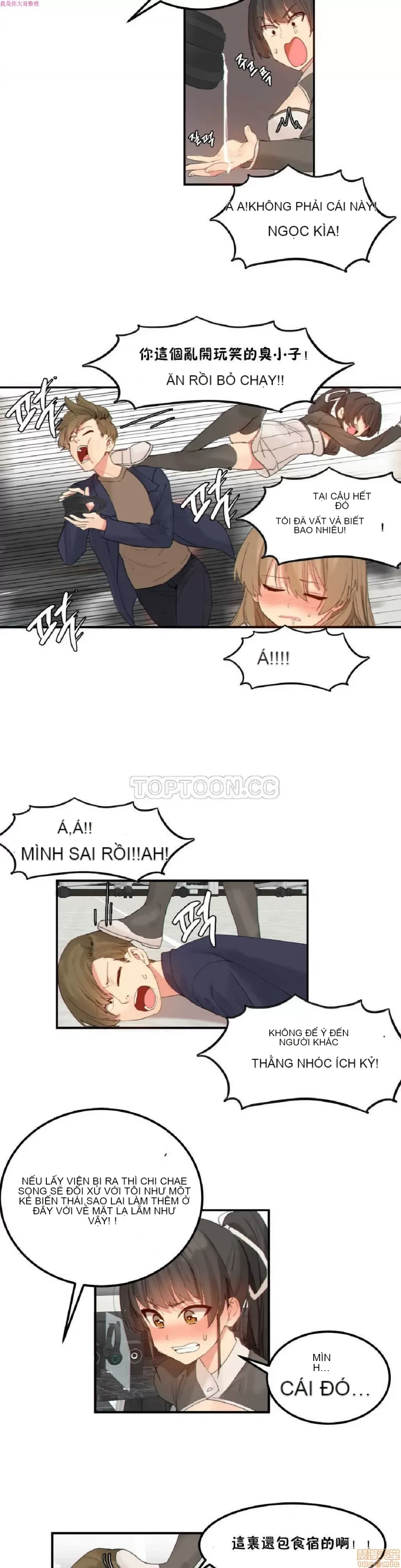 Hahri '-- s Lumpy Ngôi sao Chương 1-37