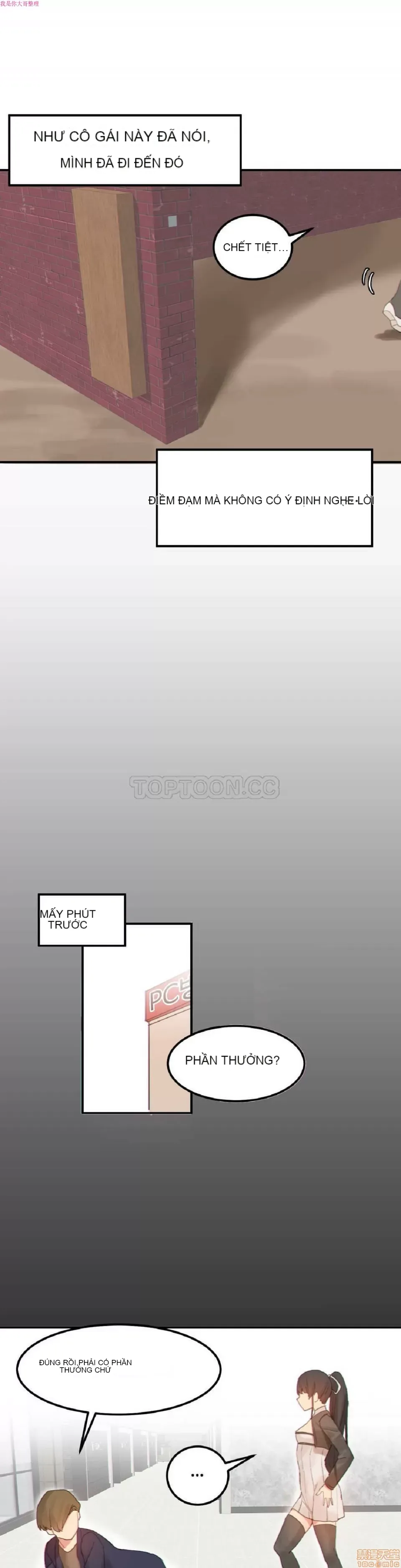 Hahri '-- s Lumpy Ngôi sao Chương 1-37