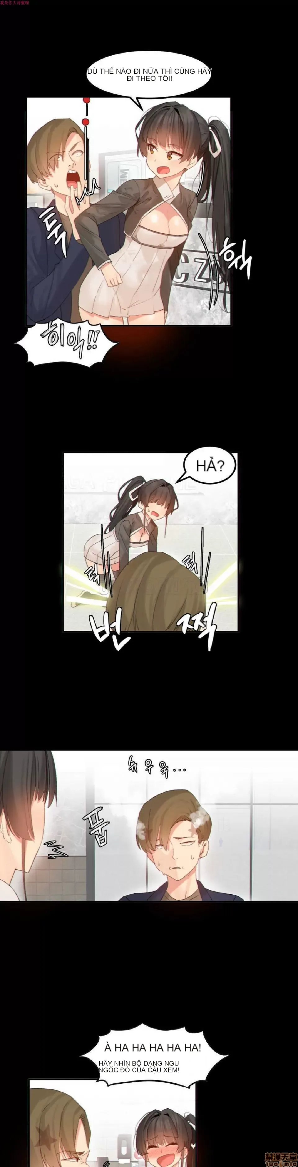 Hahri '-- s Lumpy Ngôi sao Chương 1-37