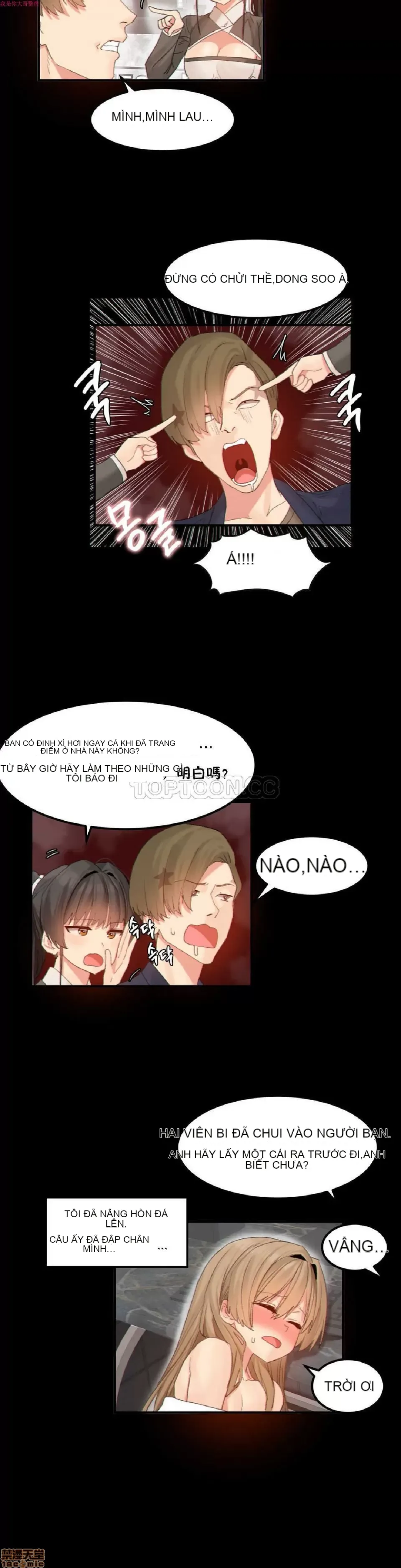 Hahri '-- s Lumpy Ngôi sao Chương 1-37