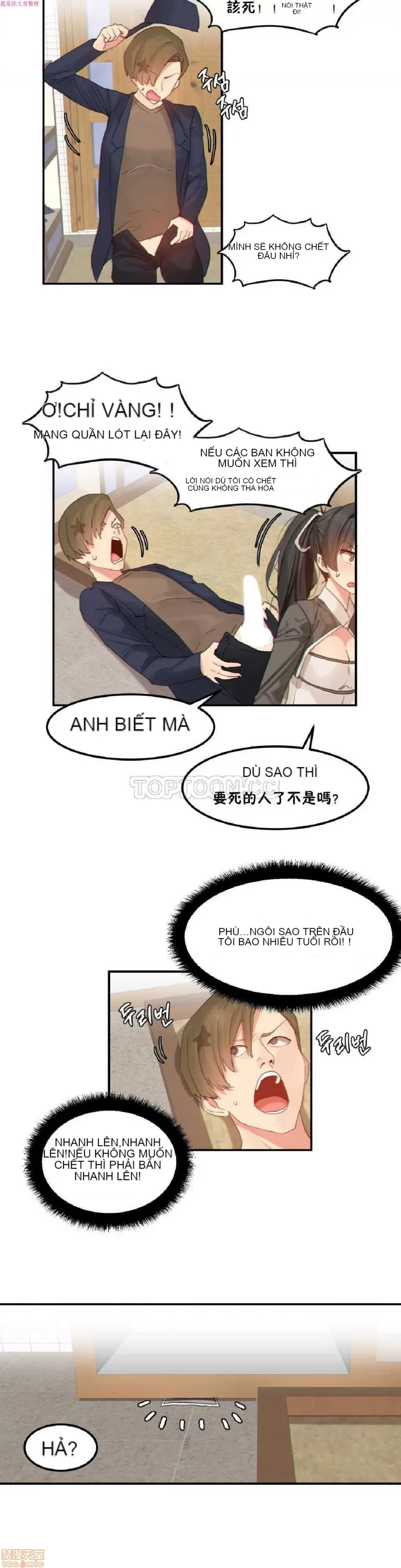 Hahri '-- s Lumpy Ngôi sao Chương 1-37