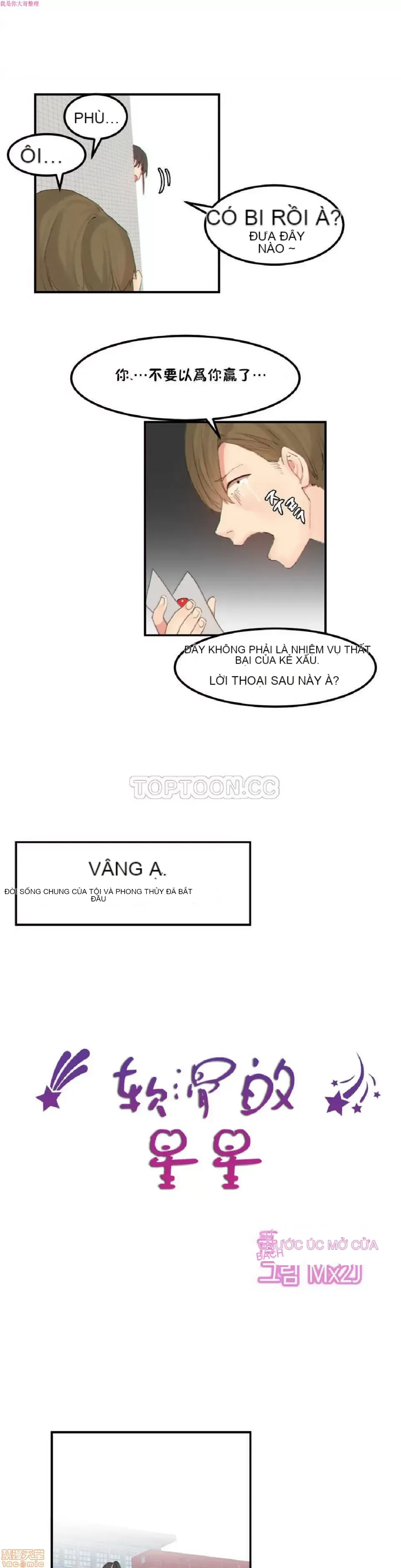 Hahri '-- s Lumpy Ngôi sao Chương 1-37