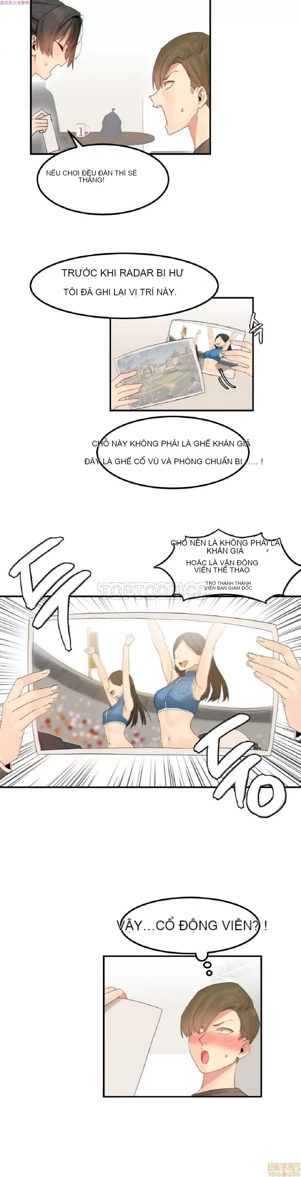 Hahri '-- s Lumpy Ngôi sao Chương 1-37