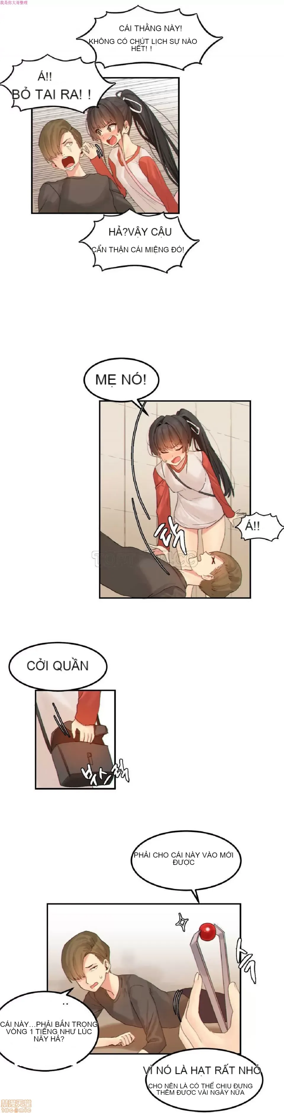 Hahri '-- s Lumpy Ngôi sao Chương 1-37