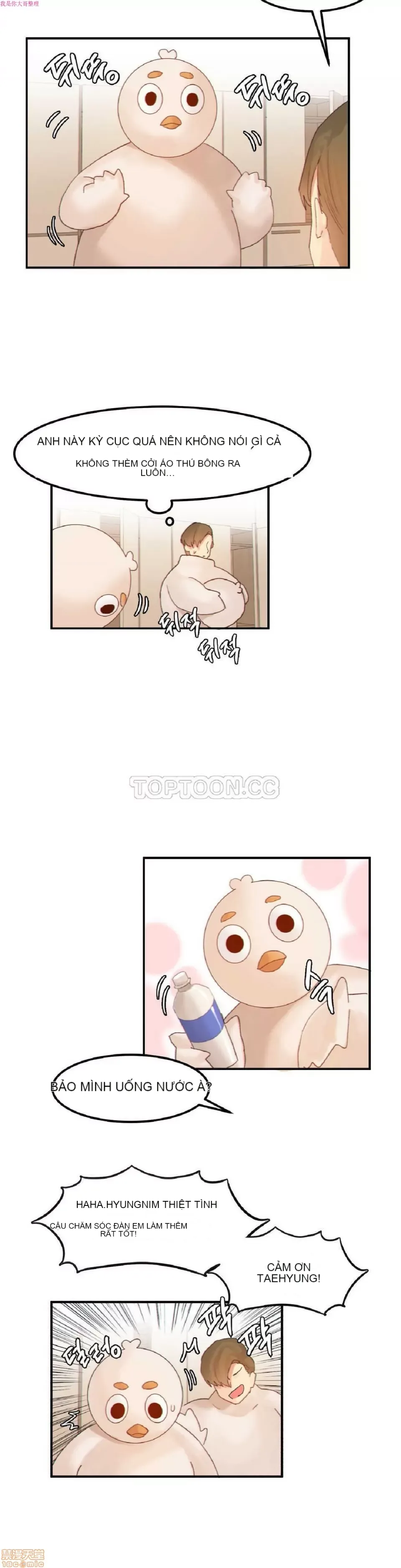 Hahri '-- s Lumpy Ngôi sao Chương 1-37