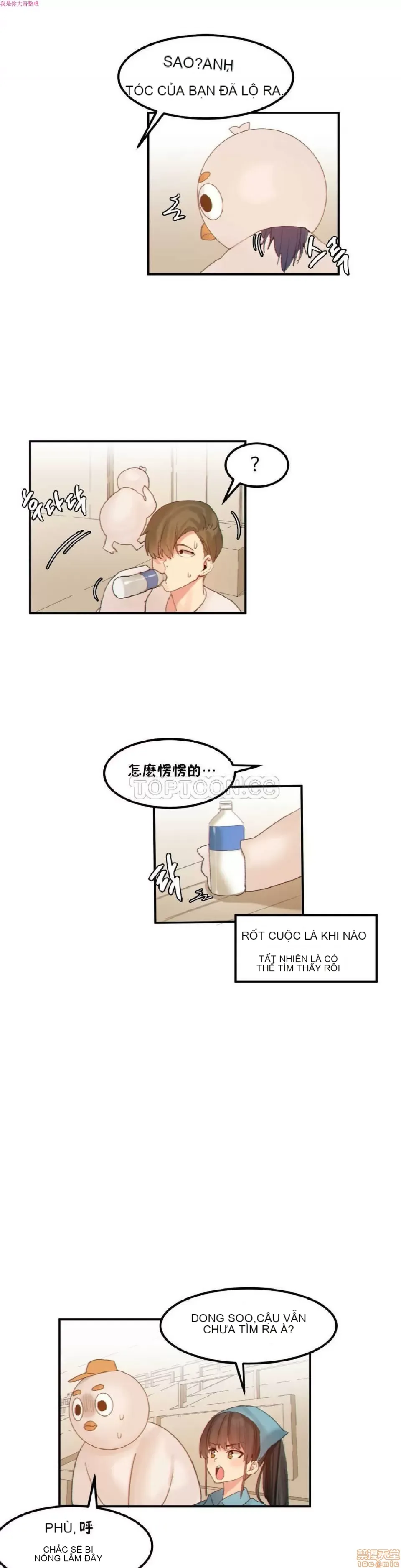 Hahri '-- s Lumpy Ngôi sao Chương 1-37