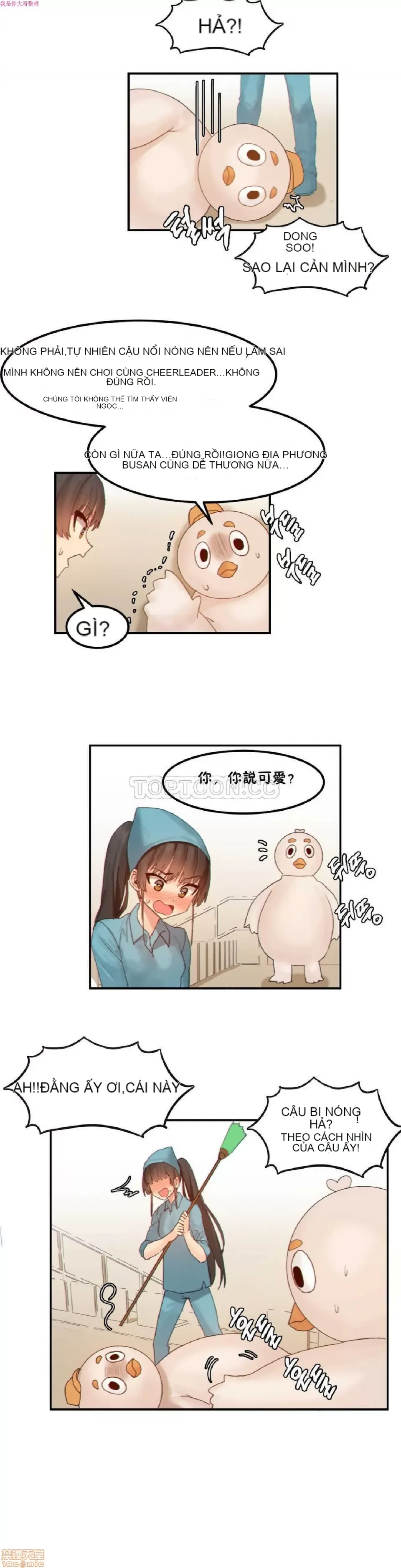 Hahri '-- s Lumpy Ngôi sao Chương 1-37