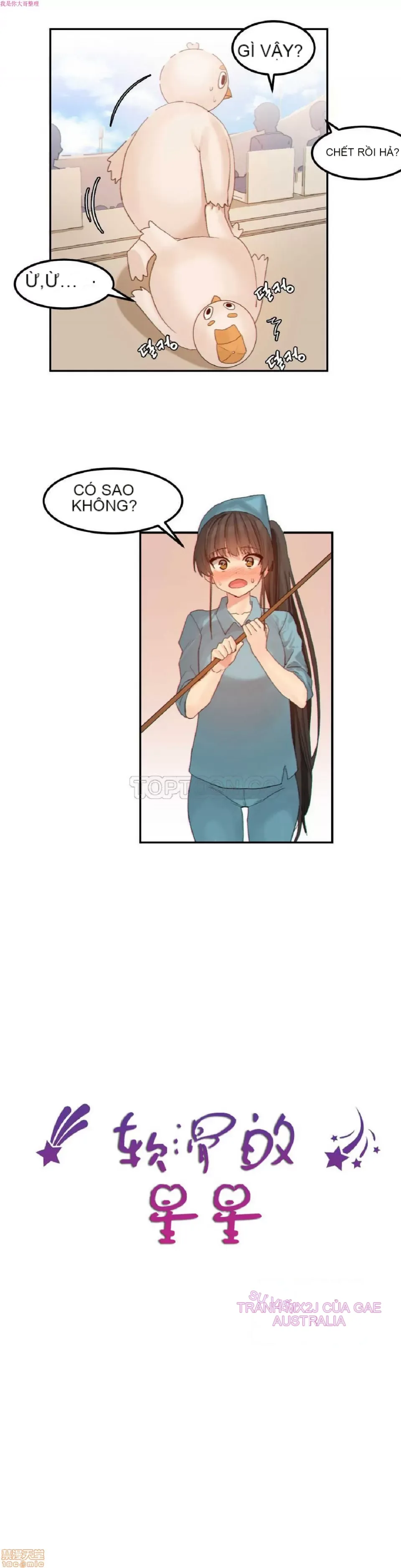 Hahri '-- s Lumpy Ngôi sao Chương 1-37