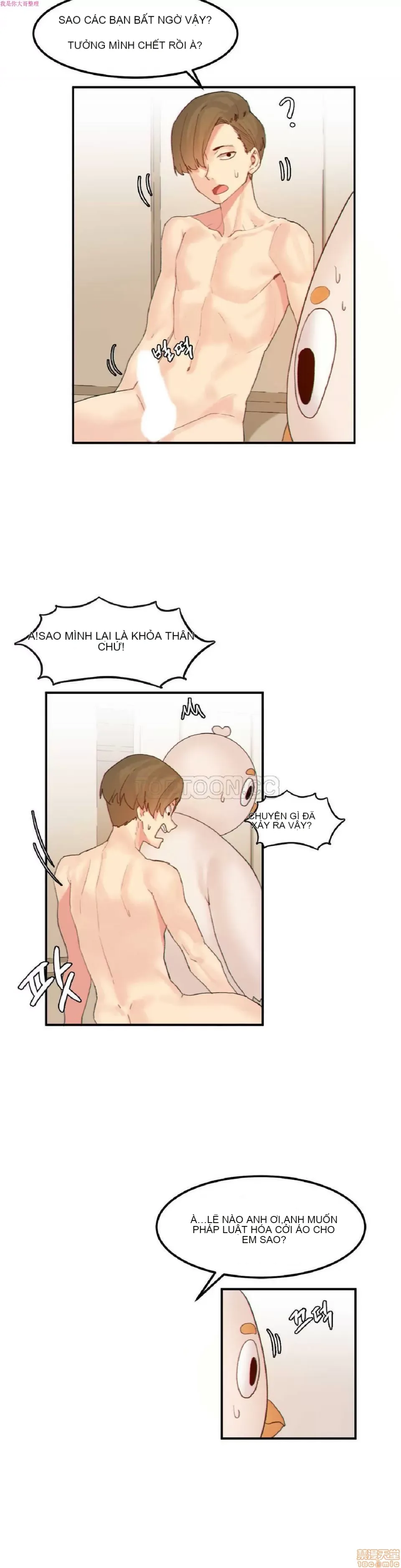 Hahri '-- s Lumpy Ngôi sao Chương 1-37