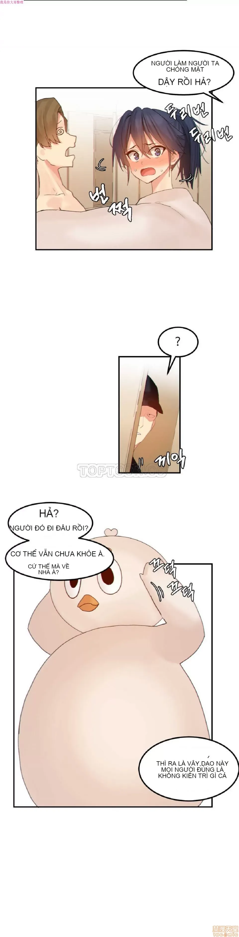 Hahri '-- s Lumpy Ngôi sao Chương 1-37