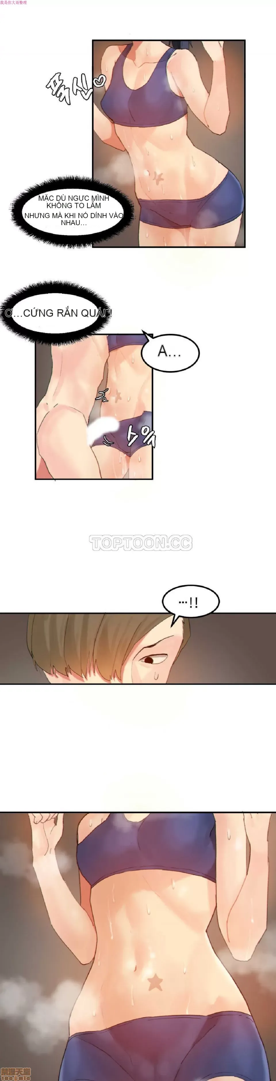 Hahri '-- s Lumpy Ngôi sao Chương 1-37