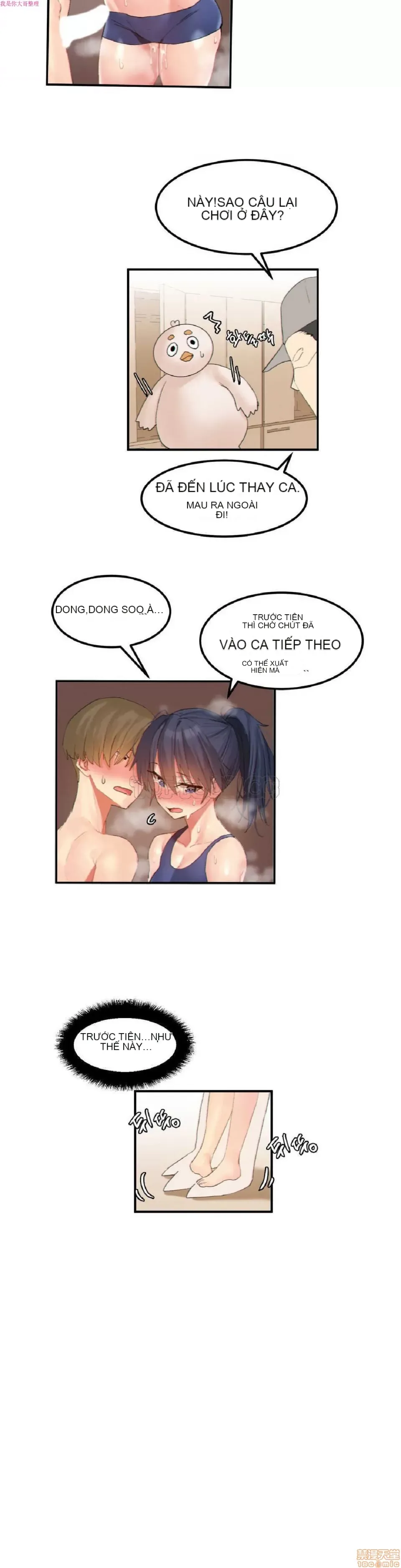 Hahri '-- s Lumpy Ngôi sao Chương 1-37