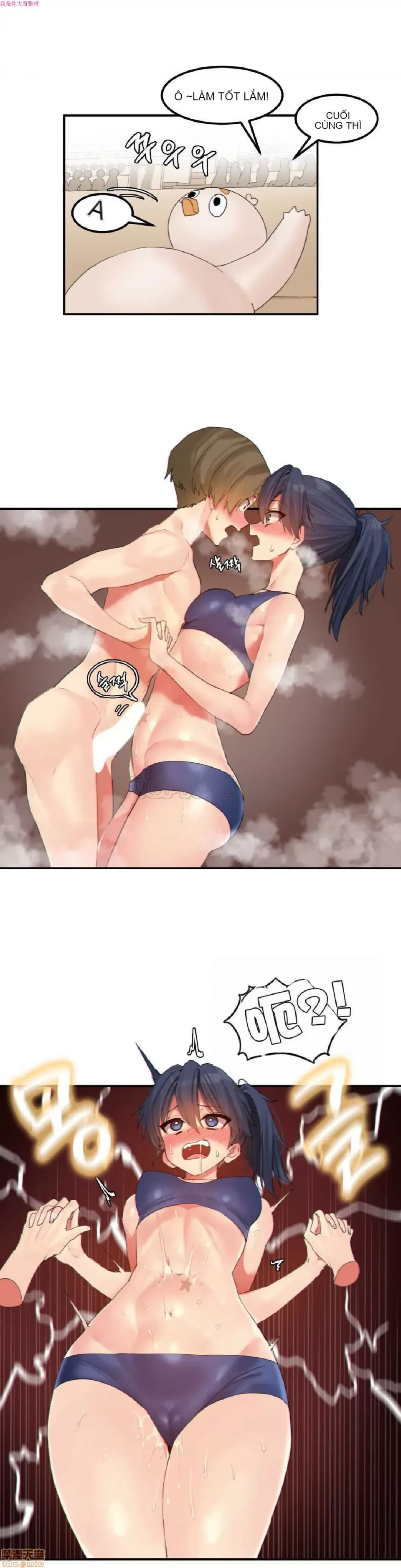 Hahri '-- s Lumpy Ngôi sao Chương 1-37