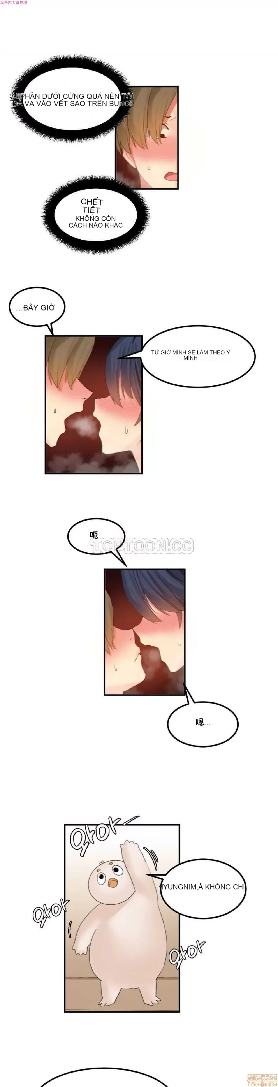 Hahri '-- s Lumpy Ngôi sao Chương 1-37