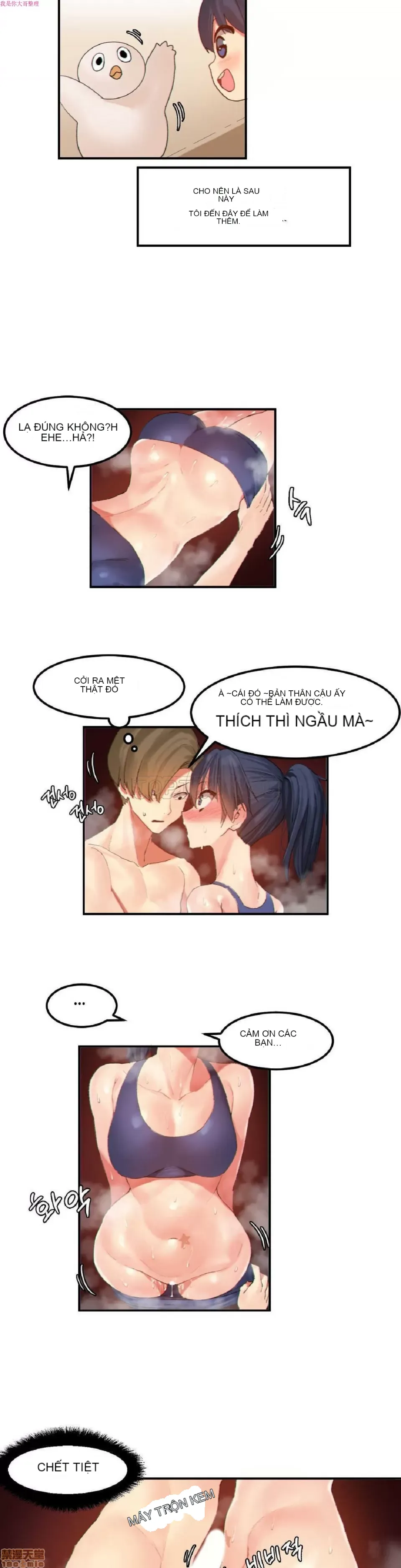 Hahri '-- s Lumpy Ngôi sao Chương 1-37