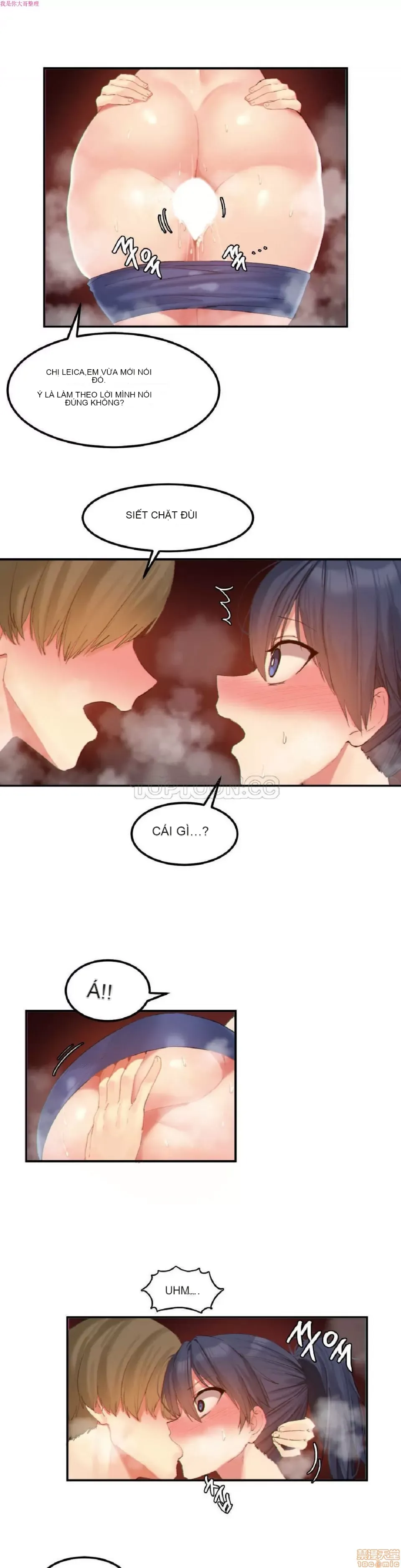 Hahri '-- s Lumpy Ngôi sao Chương 1-37