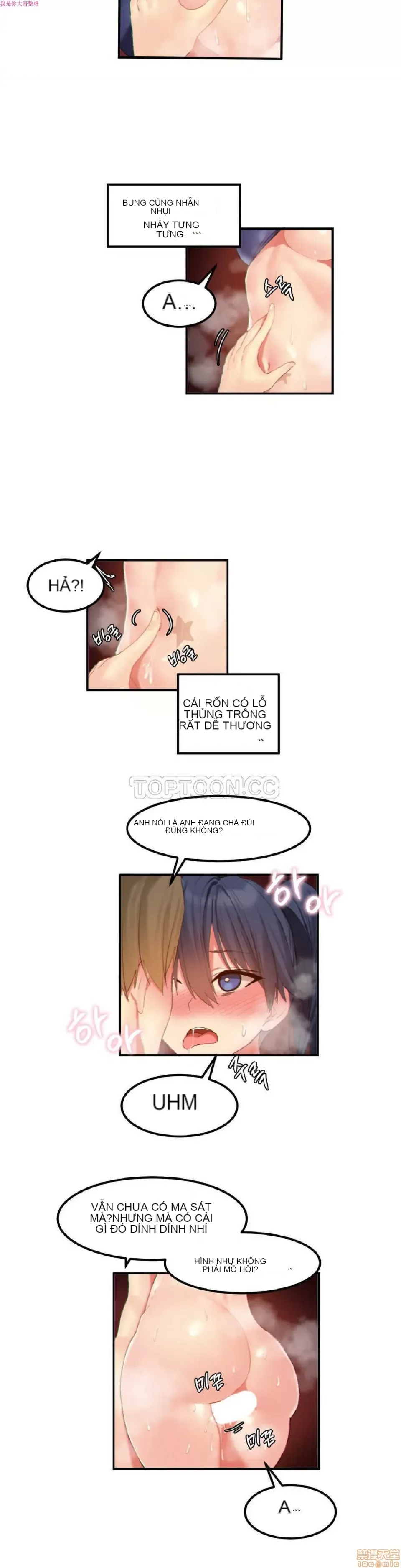 Hahri '-- s Lumpy Ngôi sao Chương 1-37