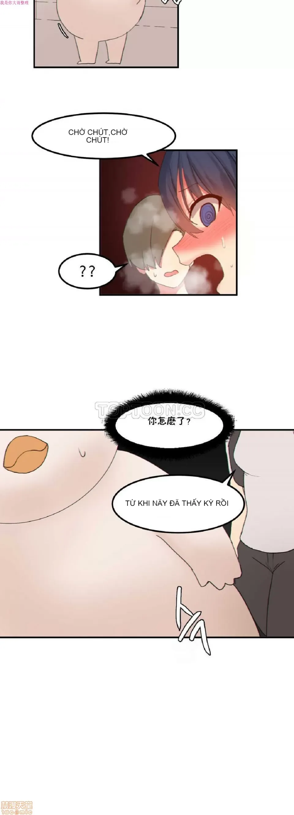 Hahri '-- s Lumpy Ngôi sao Chương 1-37